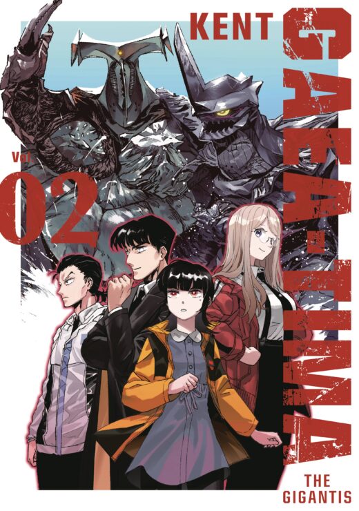 GAEA TIMA THE GIGANTIS GN VOL 02 (C: 0-1-1)