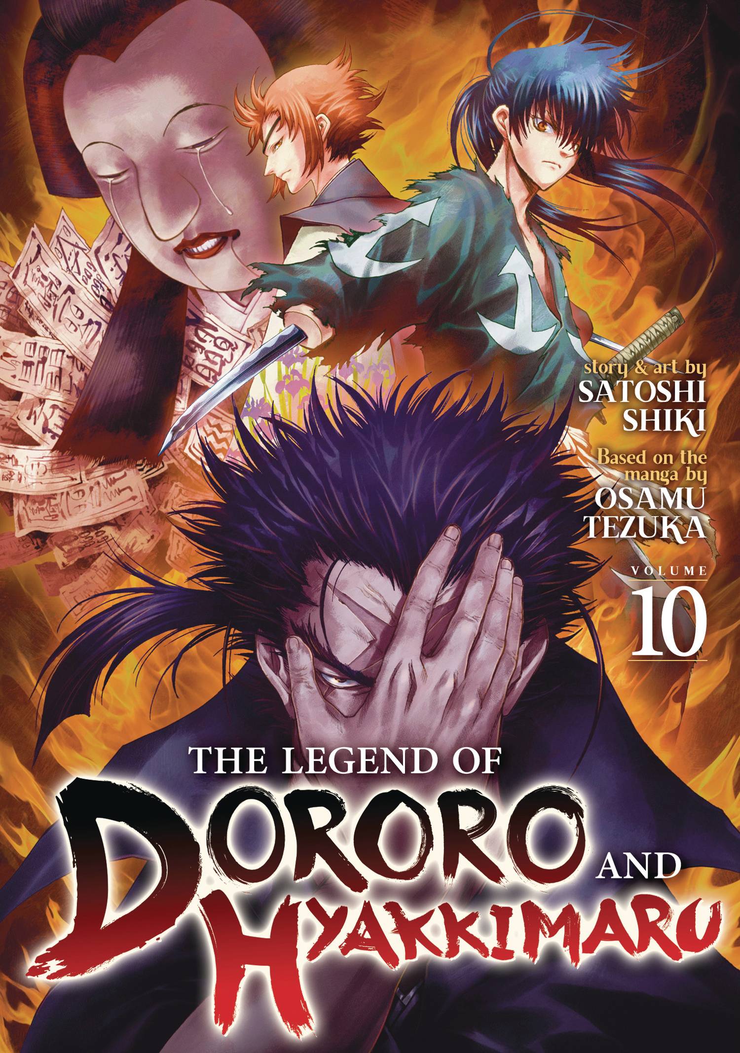 LEGEND OF DORORO & HYAKKIMARU GN VOL 10 (MR) (C: 0-1-1)