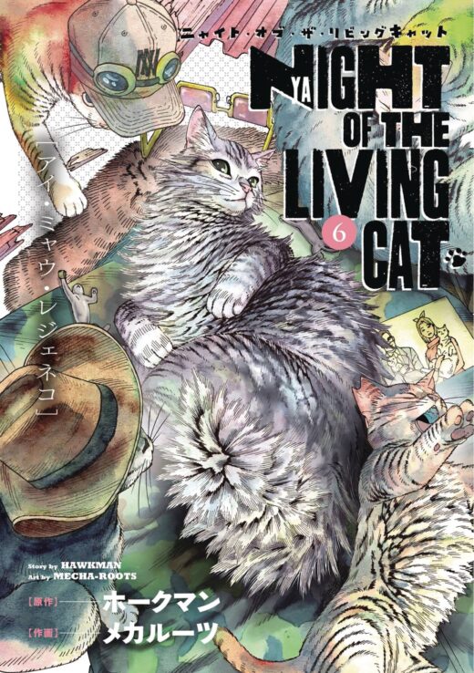 NIGHT OF LIVING CAT GN VOL 06