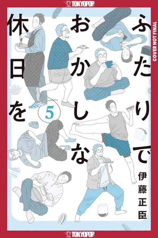 CONFESSIONS OF A SHY BAKER GN VOL 05 (C: 0-1-1)