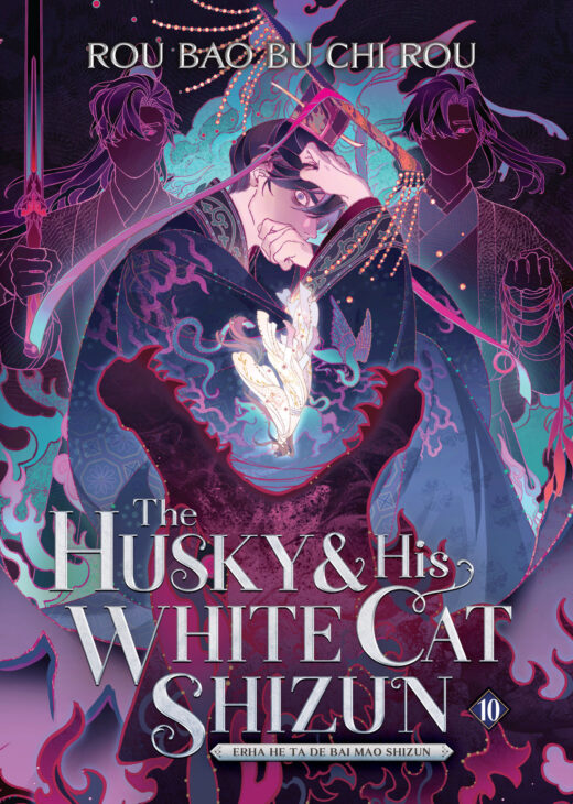 The Husky and His White Cat Shizun: Erha He Ta De Bai Mao Shizun (Novel) Vol. 10