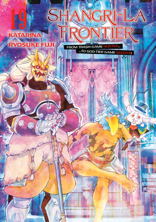 SHANGRI LA FRONTIER GN VOL 19
