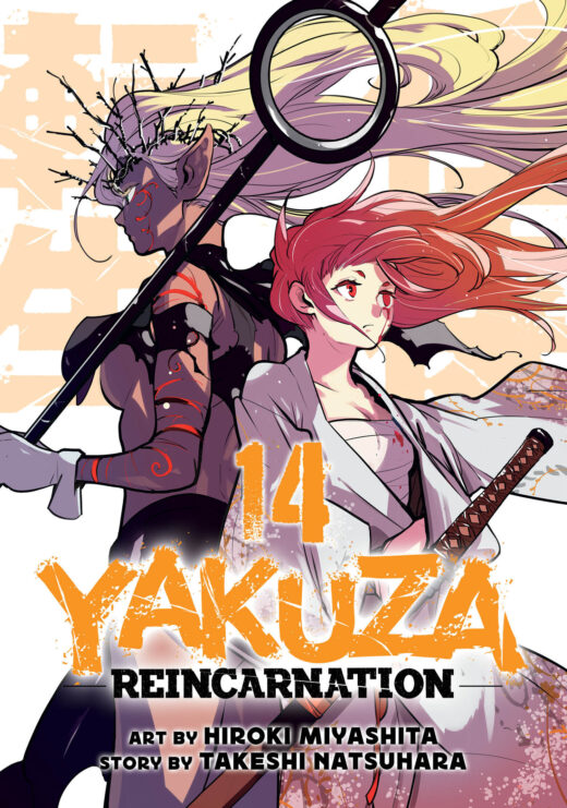 Yakuza Reincarnation Vol. 14