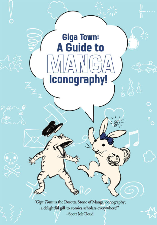 GIGA TOWN THE GUIDE TO MANGA ICONOGRAPHY TP Previously Offered thru Diamond