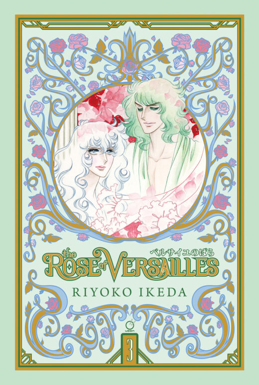 ROSE OF VERSAILLES HC VOL 03 (OF 5) Previously Offered thru Diamond