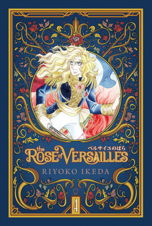 ROSE OF VERSAILLES HC VOL 04 (OF 5) Previously Offered thru Diamond