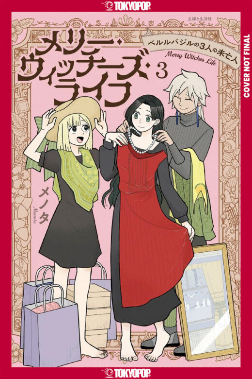 Merry Witches' Life, Volume 3