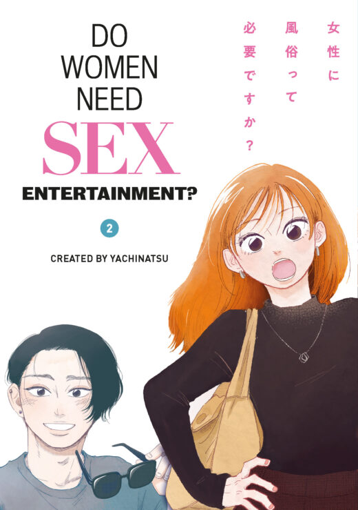 DO WOMEN NEED SEX ENTERTAINMENT TP VOL 02 (MR)