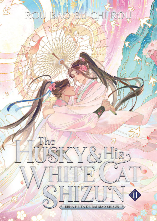 Husky and His White Cat Shizun: Erha He Ta De Bai Mao Shizun (Novel) Vol. 11