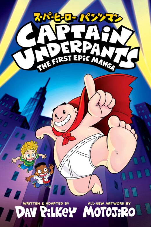 CAPTAIN UNDERPANTS MANGA TP VOL 01 THE FIRST EPIC MANGA