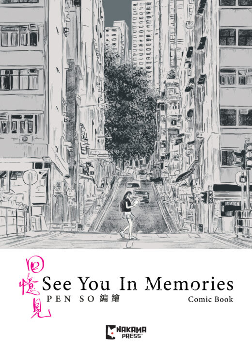 SEE YOU IN MEMORIES SLIPCASE SET HC