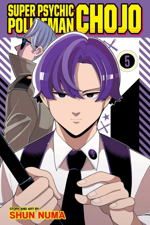 SUPER PSYCHIC POLICEMAN CHOJO TP VOL 05
