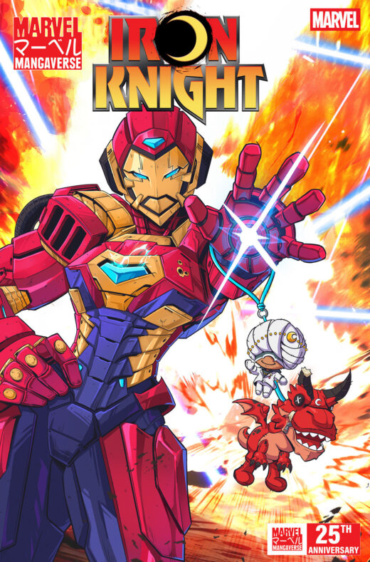 MARVEL MANGAVERSE: IRON KNIGHT #1 JHONY CABALLERO VARIANT